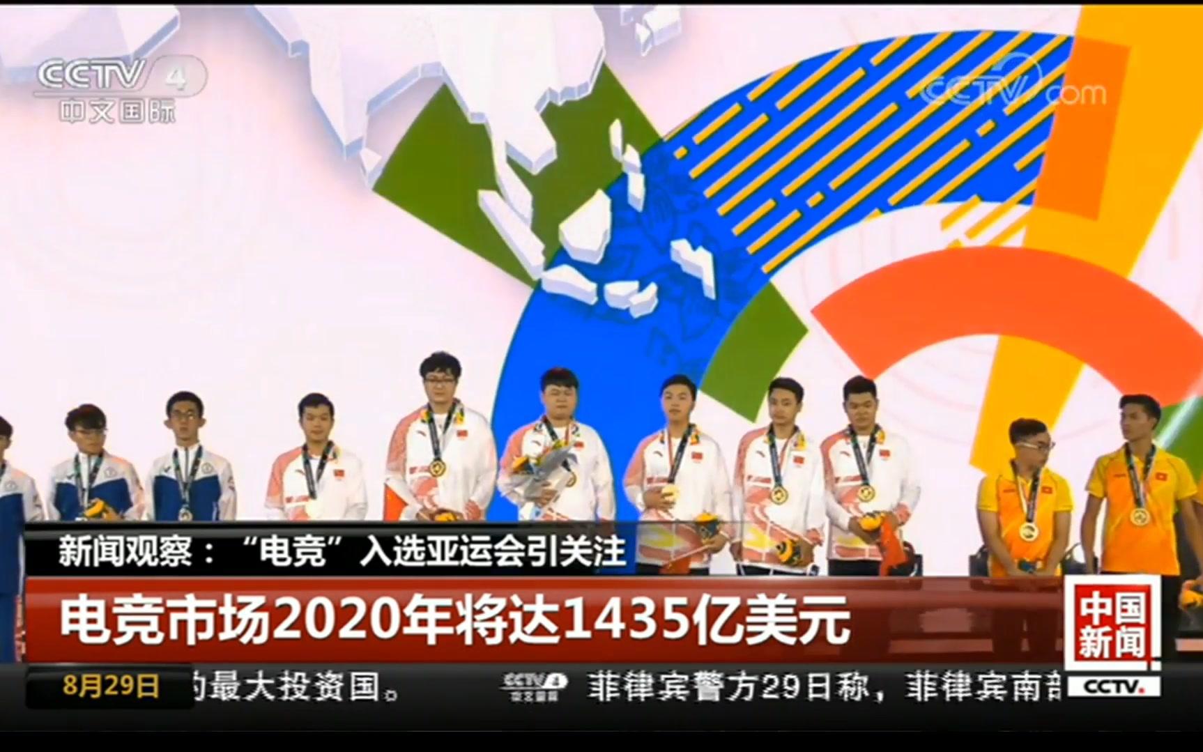 cctv4直播在线直播