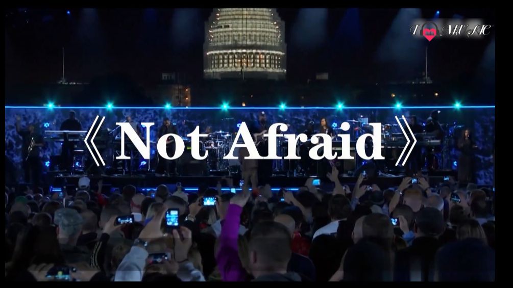 姆爷 Eminem 《Not Afraid》