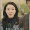 继母和继子的故事