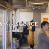 【字幕】《吃吃!喝喝!Mr.烤鸡探访名店》第5集