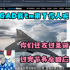 看完今天的沈飞和成飞很兴奋，但是还是要说NGAD你人呢？我tm来了今天圣诞节我们也造出无尾翼2架