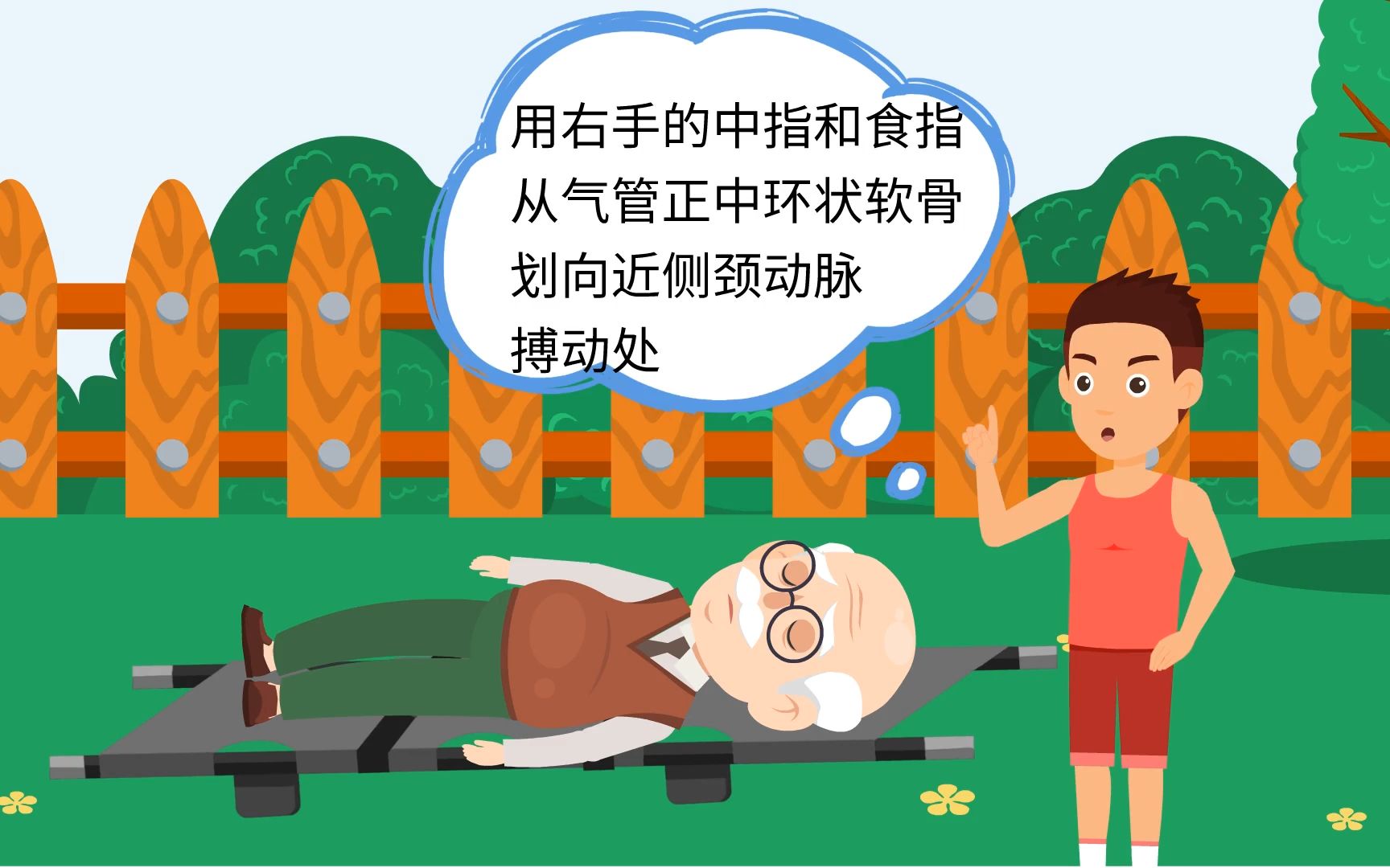 当人触电时，该如何急救