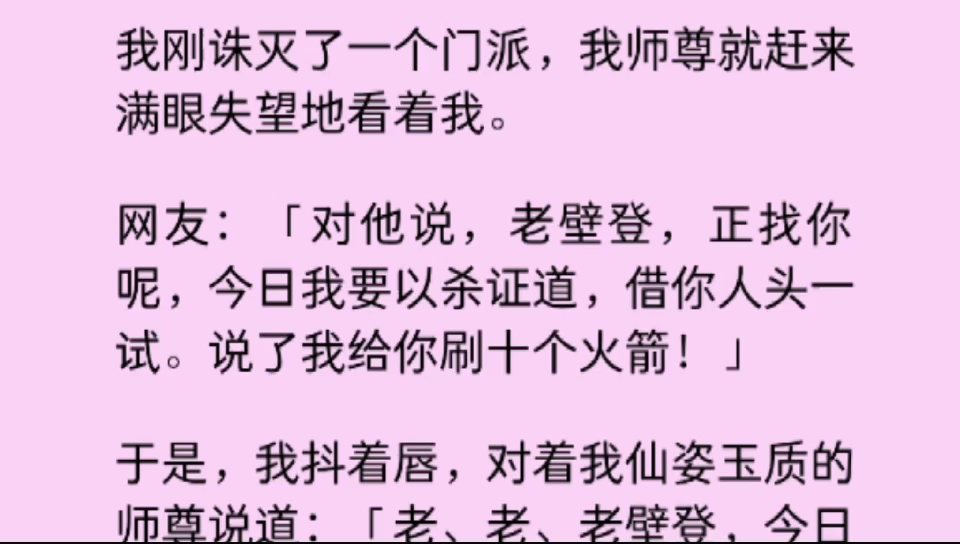 【百合】她曾立誓要嫁给第一个看见她容貌的人，我摘掉了她的帷帽，好巧不巧我穿得很男人…仙女姐姐我可以！