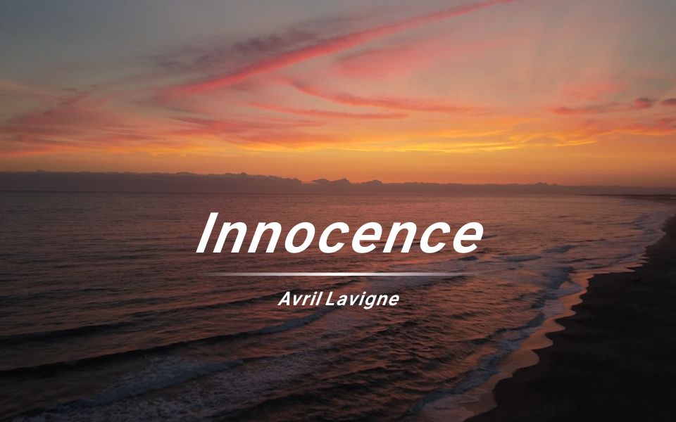 初中时代的神！那时候天天听艾薇儿的歌《Innocence》