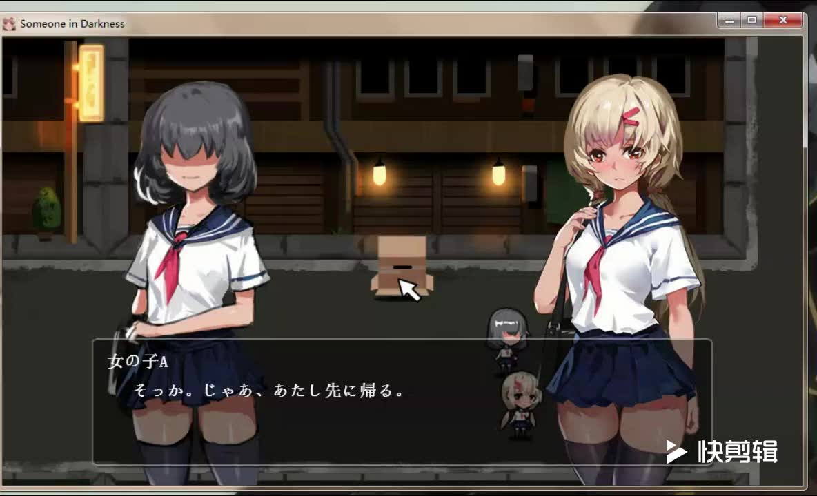 【绅士act】虽然并不知道追上了会发生啥,总之先跟着吧_哔哩哔哩_bili
