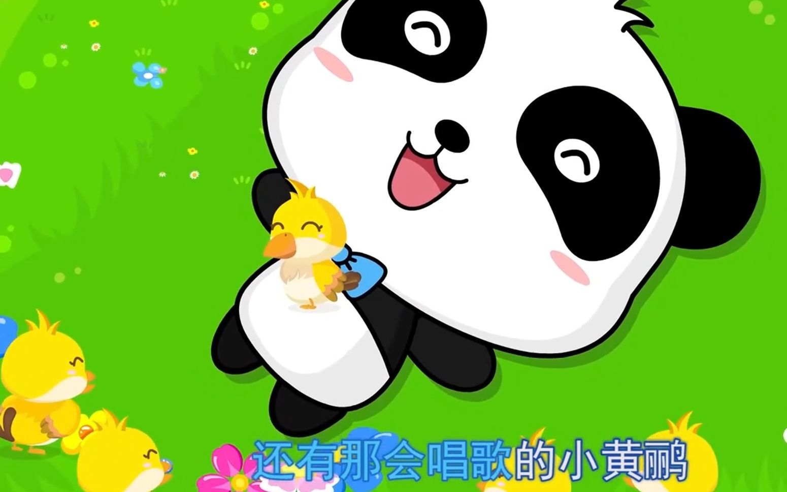 春天在哪里+更多儿歌🎵|洋娃娃和小熊跳舞|儿童歌曲合集|益智动画|经典儿歌