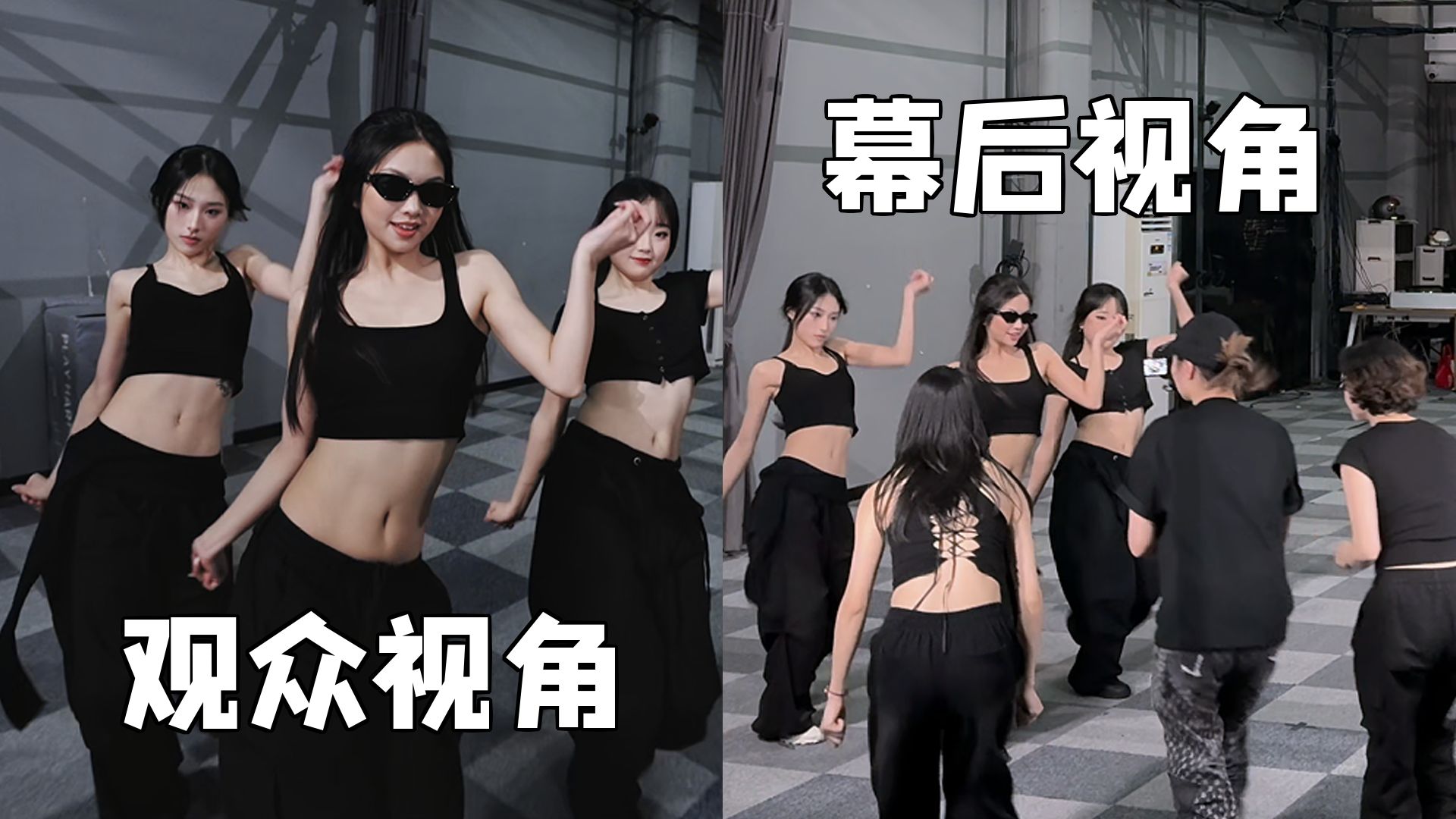 上千万人看过的动捕女团翻跳？现场第三视角+NG合集来啦！【曦曦鱼】