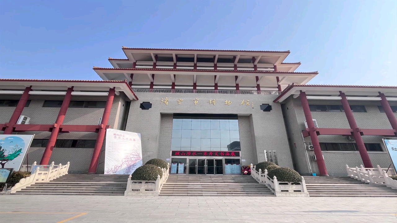 肖尧游济宁市博物馆