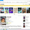 俄罗斯免费下载网站