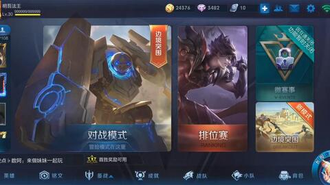 王者之影开箱成品 e0812b4b9ee1e3ec852a429cb0b3fea078d7b74e.jpg@480w_270h_1c