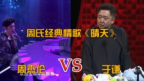 周杰伦音乐混剪 e08410c90efd1cffa353a6cc0959a1df3322c23e.jpg@280w_158h_1c_100q.jpg