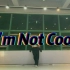【筱雨翻跳】I'm Not Cool粗糙版