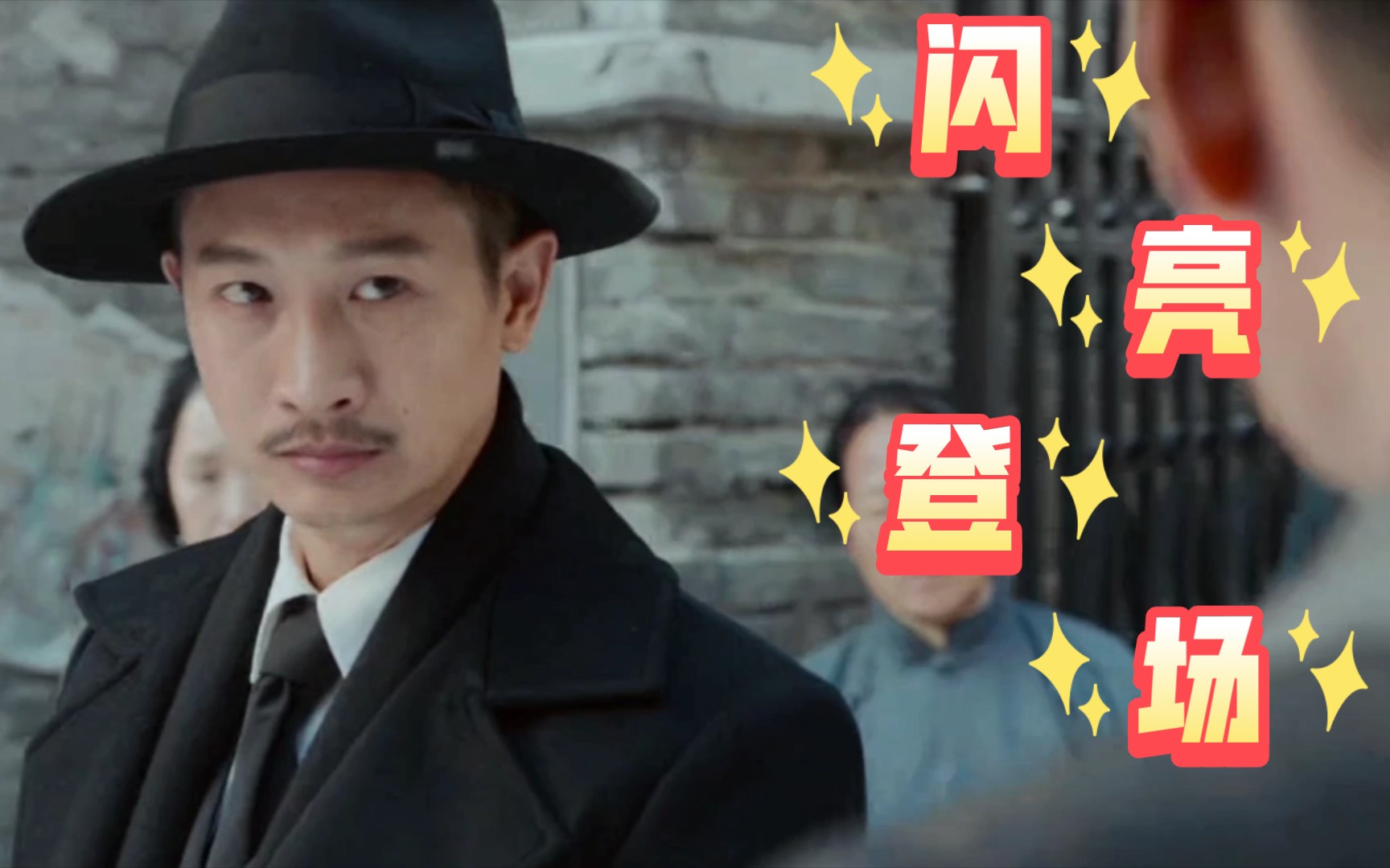 东村敏郎邱凯伟特高课首席男模