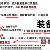 全网最详细的素问流派首席攻略_攻略