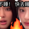 老母亲Minji为孩子操碎了心...[NewJeans Minji&Hyein