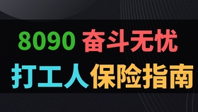 民生招聘_2019民生银行校园招聘报名条件及专业限制有哪些(3)