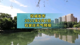 石家庄天气预报15天30天 e0a072442e8fa531512c010f15a3d1db14589b95.jpg@280w_158h_1c_100q.jpg