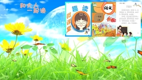 儿歌剪羊毛简谱_剪羊毛儿歌(5)