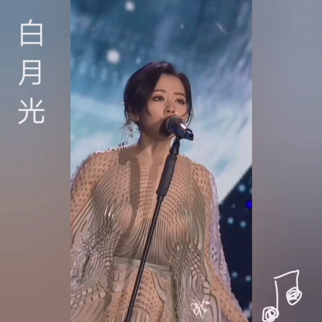 【白月光】张靓颖这首《白月光》太好听了!
