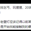 为什么会有媚黑这种奇怪的癖好