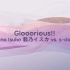【maimai自制】 [Master14] Glooorious!! - 翡乃イスカ vs. s-don