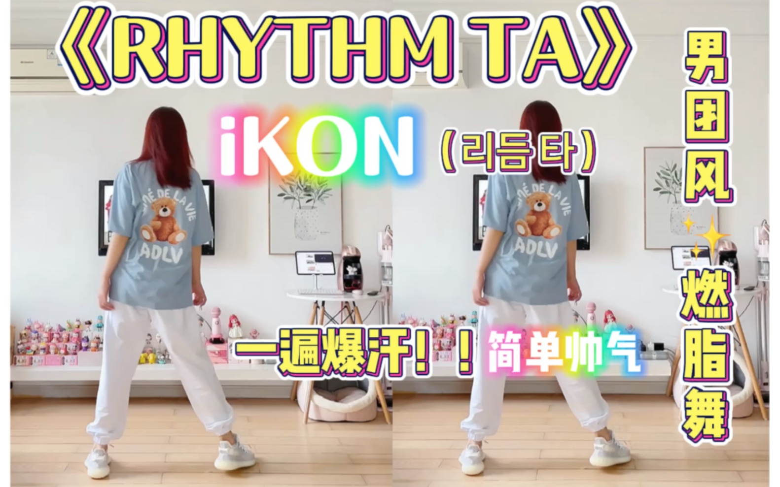 Hip Pop Ikonrhythm Ta Zumba Live Love