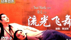 张曼玉电影青蛇插曲 e0bfe5150bb93e31af5083301ece8c8c53b81c23.jpg@280w_158h_1c_100q.jpg