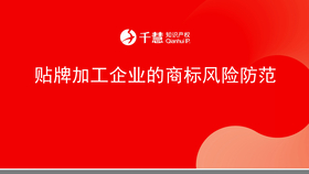 什么是商标注册概况 e0c5011616fada6ac239461115709b6d0d9f64ba.png@280w_158h_1c_100q.jpg