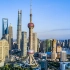 【航拍】中国第一大城市、全球最大港口——上海市（shanghai）