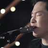 《男孩》梁博Live
