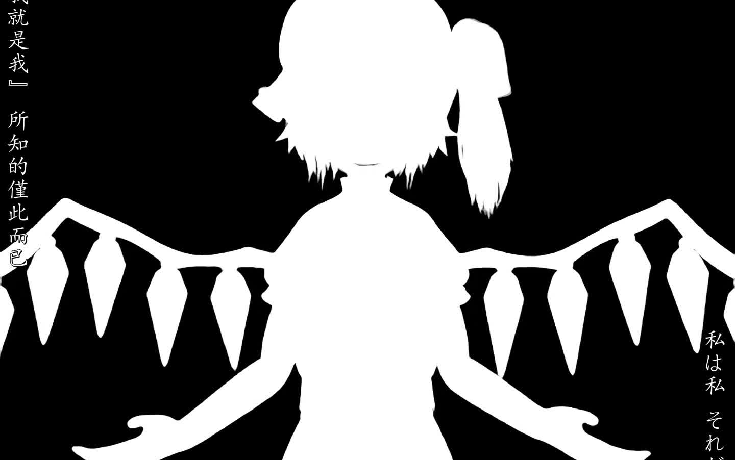 Bad Apple 4K 中日字幕版_哔哩哔哩_bilibili