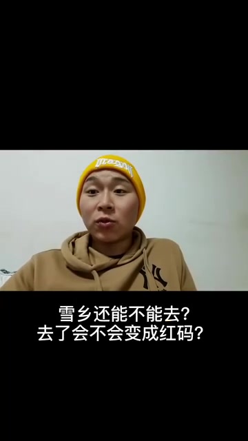 【微博实时热搜】绥芬河20201210 1913哔哩哔哩bilibili