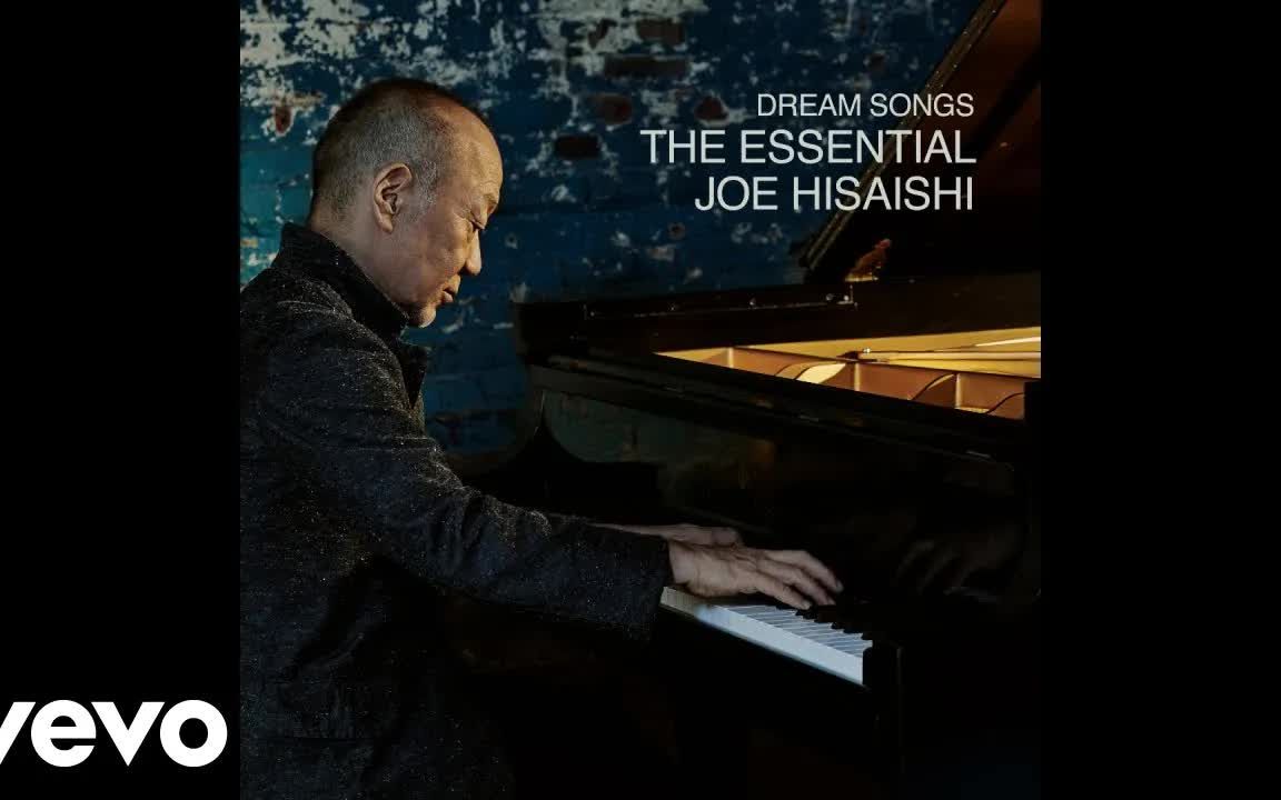 When I Remember This Life Joe Hisaishi Lyrics 【久石让音乐全集之 Joe Hisaishi - Nostalgia 耳机专享高音质】_哔哩哔哩_bilibili