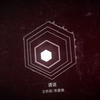 【8D环绕音乐】谎话 - 王忻辰 & 苏星婕