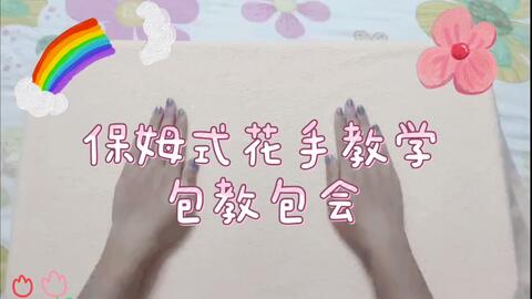 e0d792e07d16b6f197c874eb1d112180340150a5.jpg@480w_270h_1c