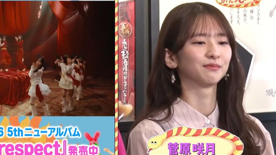 ホリケンのみんなともだち 260114【ホリケン×乃木坂46菅原】絶品29選！売上No.1焼肉チェーン店に舌鼓＆魅力の秘密に迫る