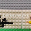 定格动画零基础教学