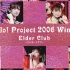 Hello! Project 2006 Winter～Elder Club