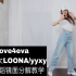 【小路】本月少女LOONA/yyxy'Love4eva'全曲舞蹈镜面分解教学|简单清新可爱韩舞
