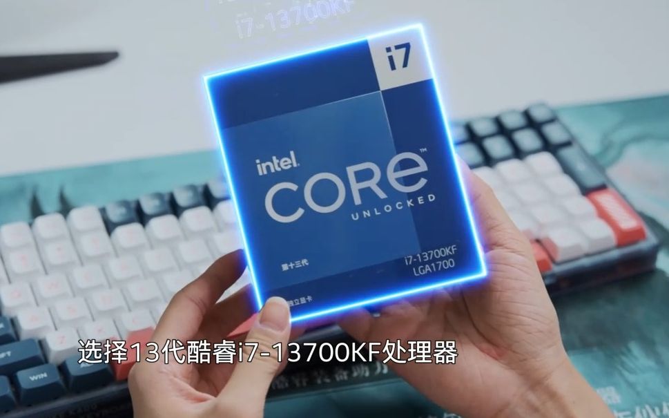 英特尔（Intel）13代酷睿i7-13700KF 处理器16核24线程单核睿频至高可达 