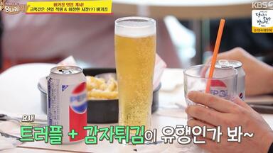 <em class="keyword">社长的耳朵是驴耳朵</em>.E181.221113-220807