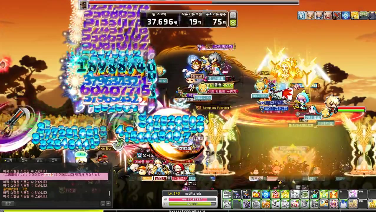 【kms韩服冒险岛】神之子视角 sss评级 vs 破王乌鲁斯
