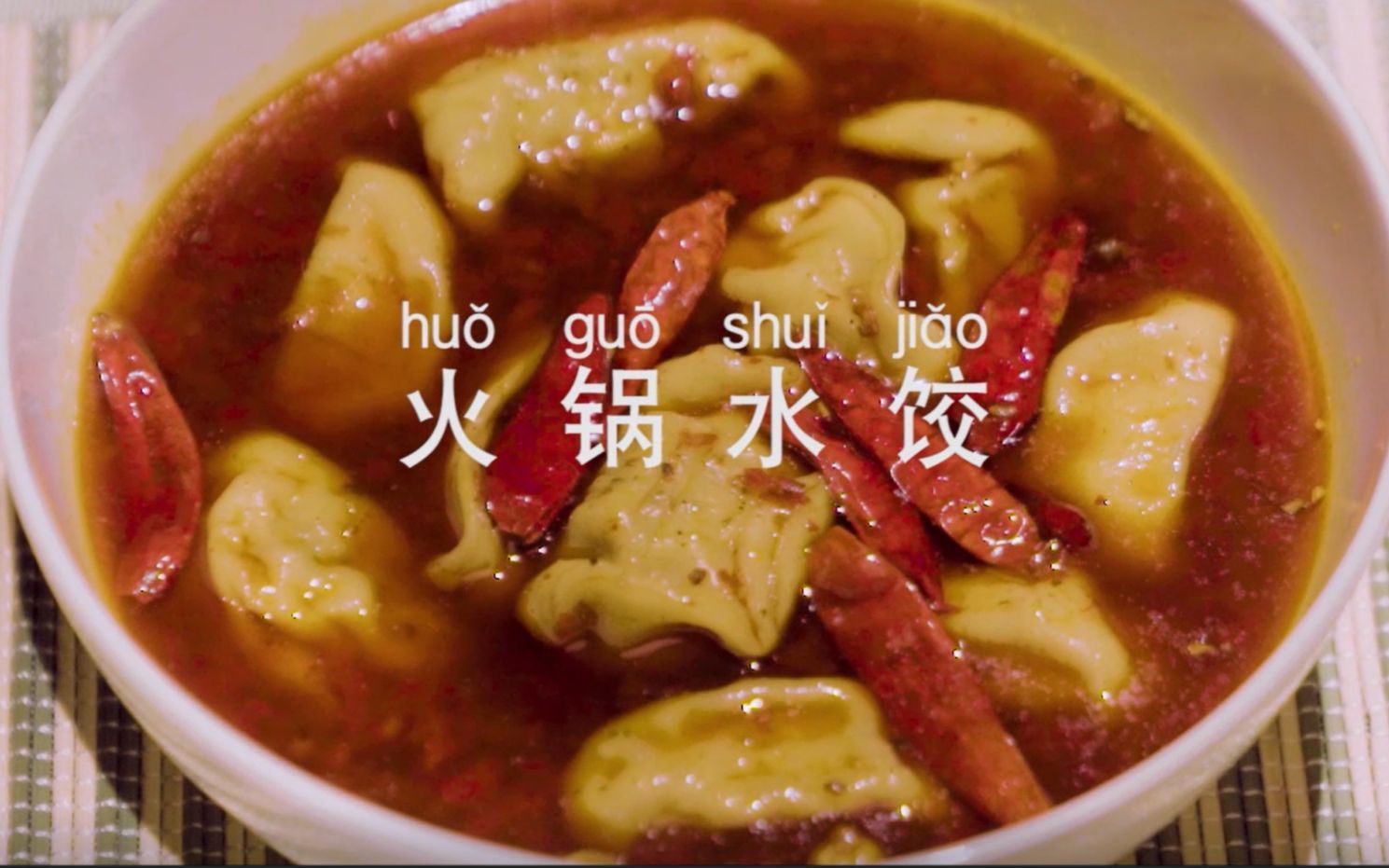 【火锅水饺】不是每一次相遇都有结局,但每一次相遇,都有意义