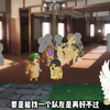 多人规则怪谈：恐怖旅馆