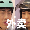 中韩双字 Shortbox ｜ 今天挣了多少
