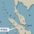 博通聊历史：五大地缘之马六甲海峡