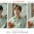 [中字] A.C.E - First love (Feat. JUN, 李东勋, CHAN)