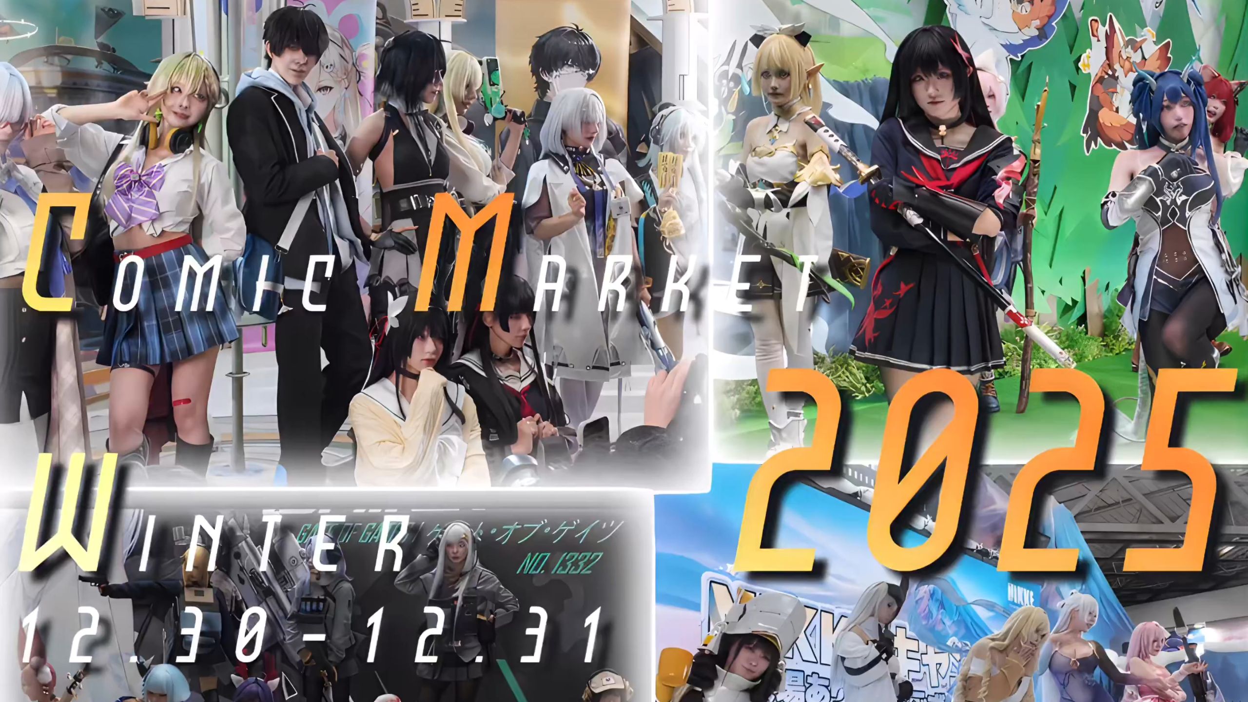 又是养眼的一趴: 2025东京C107漫展40位Coser全回顾! | _阿龍的精彩视频-coser家，cosplay爱好者，二次元聚集地，动漫文化，新番资讯，ACG，Coser展示