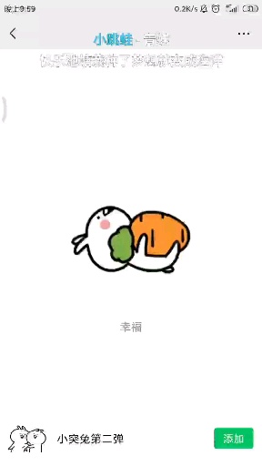 此兔兔神似吕薇薇小可爱[tv_doge]_哔哩哔哩_bilibili