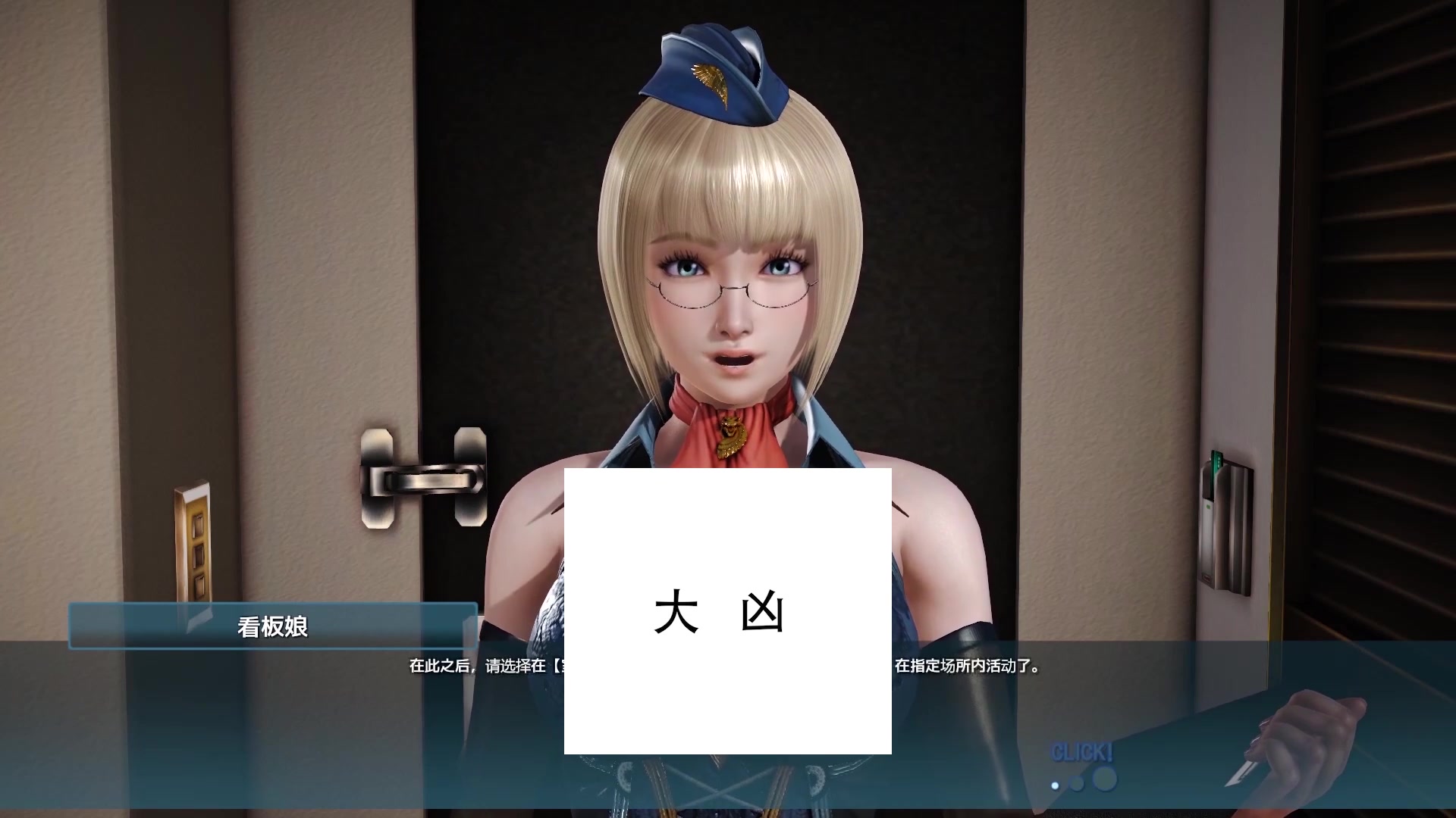 honeyselect崩坏吐舌,honeyselect崩坏 honeyselect